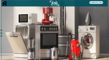 سوق الأجهزة الكهربائية يتأرجح بين الركود وضغط التكاليف المتصاعد